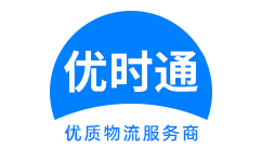 新平彝族傣族自治县到香港物流公司,新平彝族傣族自治县到澳门物流专线,新平彝族傣族自治县物流到台湾